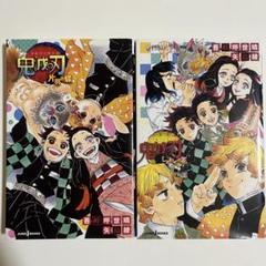 鬼滅の刃1〜21巻に小説、片羽の蝶としあわせの花をおつけしたセットです! 鬼滅の刃 小説 片羽の蝶・しあわせの花 セット - メルカリ