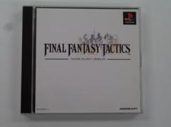 V298 中古 PS1 ファイナルファンタジータクティクス 取説無し 動確済