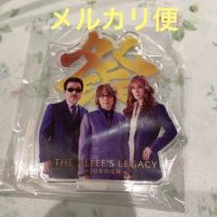 高見沢俊彦　アクリルスタンド　★3個セット★ 高見沢俊彦 TAKAMIZAWA TOSHIHIKO アクリルスタンド 3種 D