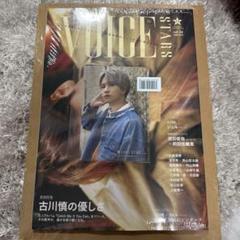 2025年最新】谷山紀章 雑誌の人気アイテム - メルカリ