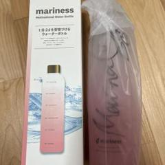 Billlie 直筆 サイン入り ウォーター ボトル Amazon.co.jp: Billlie 直筆 サイン入り ウォーター ボトル
