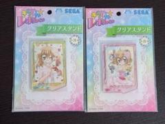 きらりん⭐︎レボリューション　クリアスタンド　7個セット 2025年最新】きらりん☆レボリューションクリアスタンドの人気