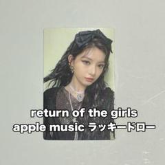 EVERGLOW イロン apple music トレカ EVERGLOW イユ イロン トレカ applemusic ラキドロ - メルカリ