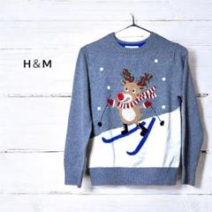 H&M クリスマス柄 グレー トナカイ刺繍 コットン100% 可愛い カジュアル