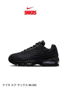 Levi's Nike Air Max 95 OG "Denim Black"