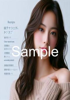 A4サイズアートポスター 1点もの 美女ポスター最高品質 C-B-３９