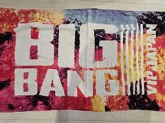 2025年最新】bigbang タオルの人気アイテム - メルカリ