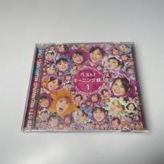 モーニング娘。レコード4枚セット 5dbe82831ad1ec4c7119e3319c3cd1