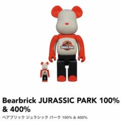 BE@RBRICK Jurassic Park Green & Yellow Ver. 100％ & 400