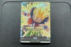 DBFW 孫悟空SCR★パラレル　ARS10＋ 未知なる冒険　完美品 パラレル 未知なる冒険 リーダーカード】孫悟空(ミニ)：DA FB05