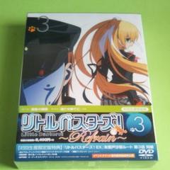 リトルバスターズ！1【初回生産限定版】 DVD Amazon.co.jp: リトルバスターズ! 1 (初回限定版) [DVD] : 堀江