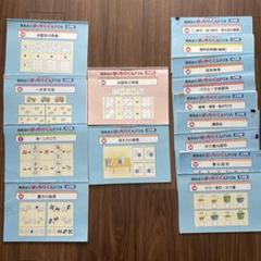 2025年最新】ばっちりくんドリルの人気アイテム - メルカリ