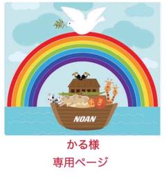 64GBマイヤペン付　エレピギ　ナンバーブロックス　SSS 2025年最新】ナンバーブロックス マイヤペンの人気アイテム