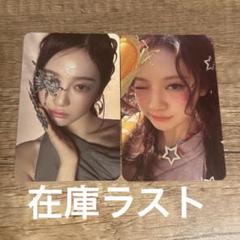 2025年最新】aespa armageddon ニンニン zineの人気アイテム