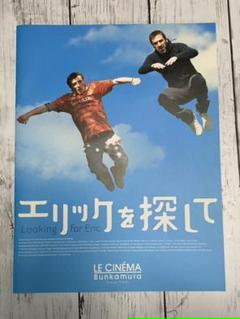 エリック カントナの中古 未使用品を探そう メルカリ