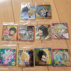 ドラゴンボール ウエハース 10枚セット