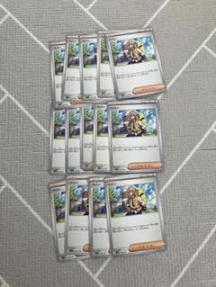 ペパー　トレーナーカード 12枚セット
