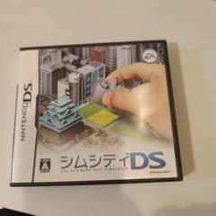 シムシティDS