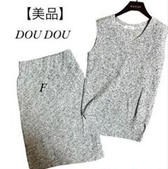 【美品】DOUDOU セットアップ　サマーニット タイトスカート　Fサイズ