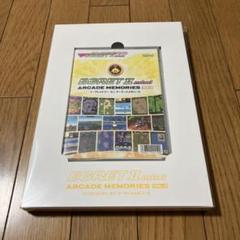 イーグレットツーミニ アーケードメモリーズVOL.3