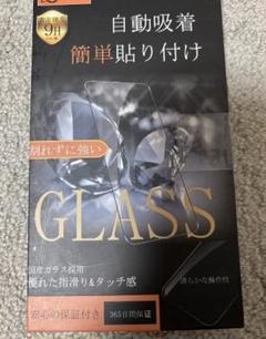 【2枚入り】ガラスフィルム iPhone15Promax スマホ 保護フィルム