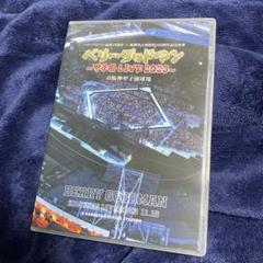 ベリーグッドマン 甲子園 タオル シークレット レインボー 2025年最新】ベリーグッドマン 甲子園の人気アイテム - メルカリ