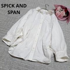 SPICK AND SPAN スピックアンドスパン 綿100長袖シャツ ホワイト