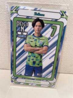 小野瀬康介選手　直筆サイン入り写真  湘南ベルマーレ ガンバ大阪 非売品 新品 2025年最新】小野瀬康介 サインの人気アイテム - メルカリ