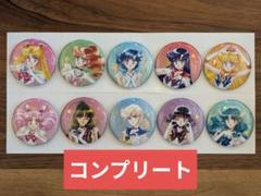 美少女戦士セーラームーンミュージカル ピンズセット 会場限定