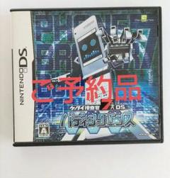 DSソフト ケータイ捜査官7 DS バディシークエンス