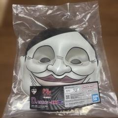 ダンダダン一番くじ D賞セルポメン