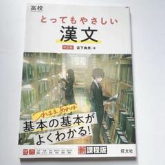2025年最新】宮下 漢文の人気アイテム - メルカリ