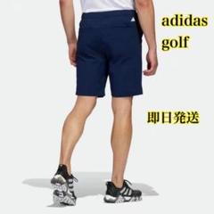 L早い者勝ち‼️アディダスゴルフメンズオシャレショートパンツネイビー