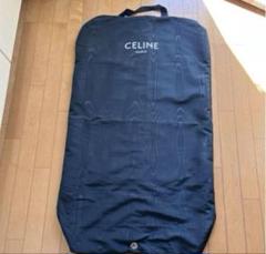 おまけあり ４枚 セリーヌ CELINE 正規品 ガーメント スーツカバー 2025年最新】セリーヌ ガーメントバッグの人気アイテム - メルカリ