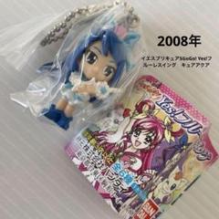 2025年最新】Yes!プリキュア5 GoGo! キュアフルーレの人気