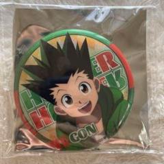 新品】HUNTER×HUNTER ゴン ホログラム缶バッチ - メルカリ