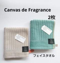canvas de fragrance フェイスタオル キャンバスデフレグランス