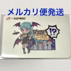2025年最新】モリガン ヴァンパイアの人気アイテム - メルカリ
