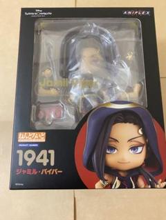 2025年最新】ジャミル ねんどろいどの人気アイテム - メルカリ