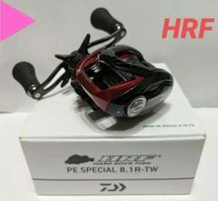 2025年最新】hrf pe specialの人気アイテム - メルカリ