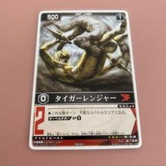 レンジャーズストライク 仮面ライダー龍騎 まとめ売り　クロスギャザー レンジャーズストライク 仮面ライダー龍騎 まとめ売り クロス