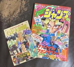 Vジャンプ 1999年2月号、3月号、4月号、5月号 81ZRFVsEF2L._UF350,350_QL50_.jpg