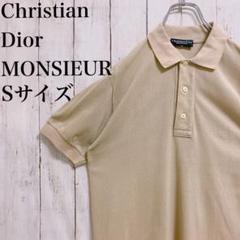 Christian Dior ポロシャツ S ベージュ Christian Dior - クリスチャンディオール CHRISTIAN DIOR