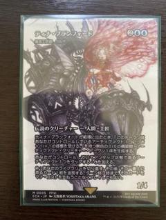 MTG 日本語版　最高工匠卿、ウルザ　エッチングFoil 4枚セット 39-4 MTG マジックザギャザリング 青 最高工匠卿、ウルザ 英語版