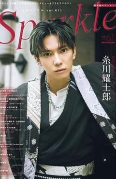 【新品】Sparkle vol.61のサムネイル
