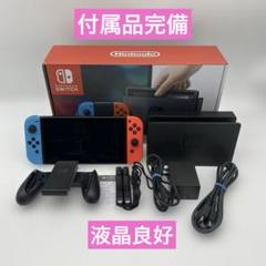 【完品】ニンテンドースイッチ 本体 Nintendo Switch ネオン