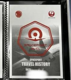 JAL 宇宙証印 大分空港 STARPASSPORT 宇宙 パスポート 飛行機のサムネイル