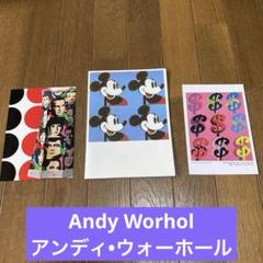 アンディウォーホルAndy Warhol　カード全36種(箱のケース付き) 2025年最新】アンディウォーホル その他の人気アイテム - メルカリ