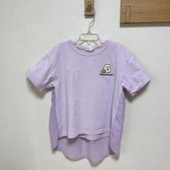 すみっコぐらし Tシャツ 140cm ラベンダー