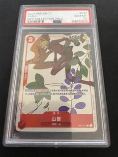 2025年最新】サンジ プロモ psa10の人気アイテム - メルカリ